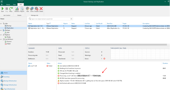 Veeam复制时出现“远程主机强迫关闭了一个现有的连接”的解决办法_Veeam