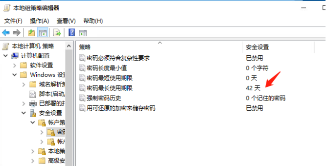 Veeam复制时出现“远程主机强迫关闭了一个现有的连接”的解决办法_Veeam_04