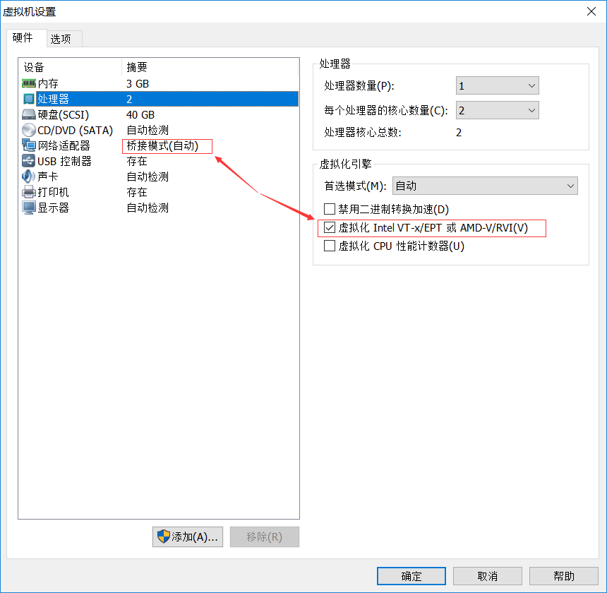 qemu 添加显示器 qemu 图形界面_xml文件