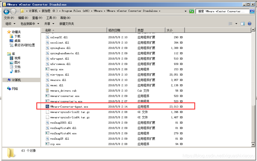 将一台物理机迁移到esxi虚拟机 vmware converter迁移物理机_vmware_09