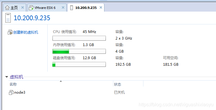 将一台物理机迁移到esxi虚拟机 vmware converter迁移物理机_vmware_46