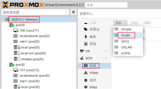 Proxmox VE 8 SDN创建VLAN隔离用户网络_桥接