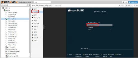 Proxmox VE 8安装OpenSuse和部署JumpServer_IP_02