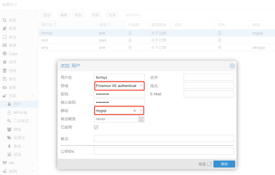 Proxmox VE 8 用SDN隔离用户网络_SDN_04