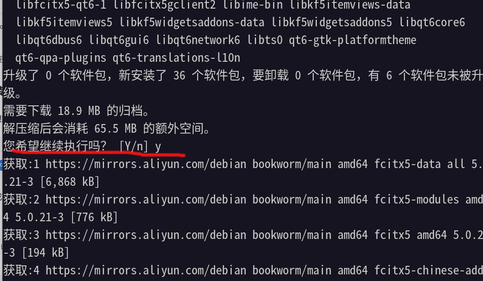 Linux Debian12安装fcitx5中文拼音输入法_中文输入法_04