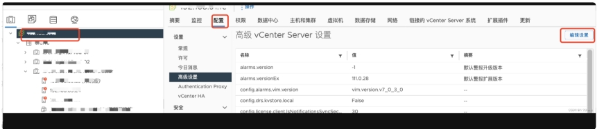 Vcenter解决vcls虚拟机故障问题插图2