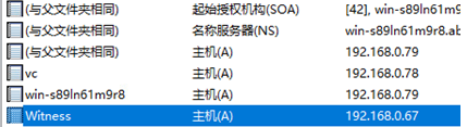 vsan产品架构 vsan部署指南_vsan_08