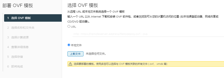 vsan产品架构 vsan部署指南_vmware_16