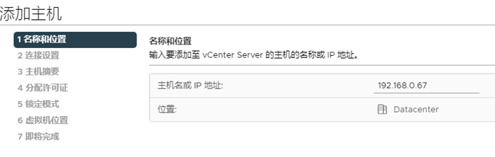 vsan产品架构 vsan部署指南_vmware_28