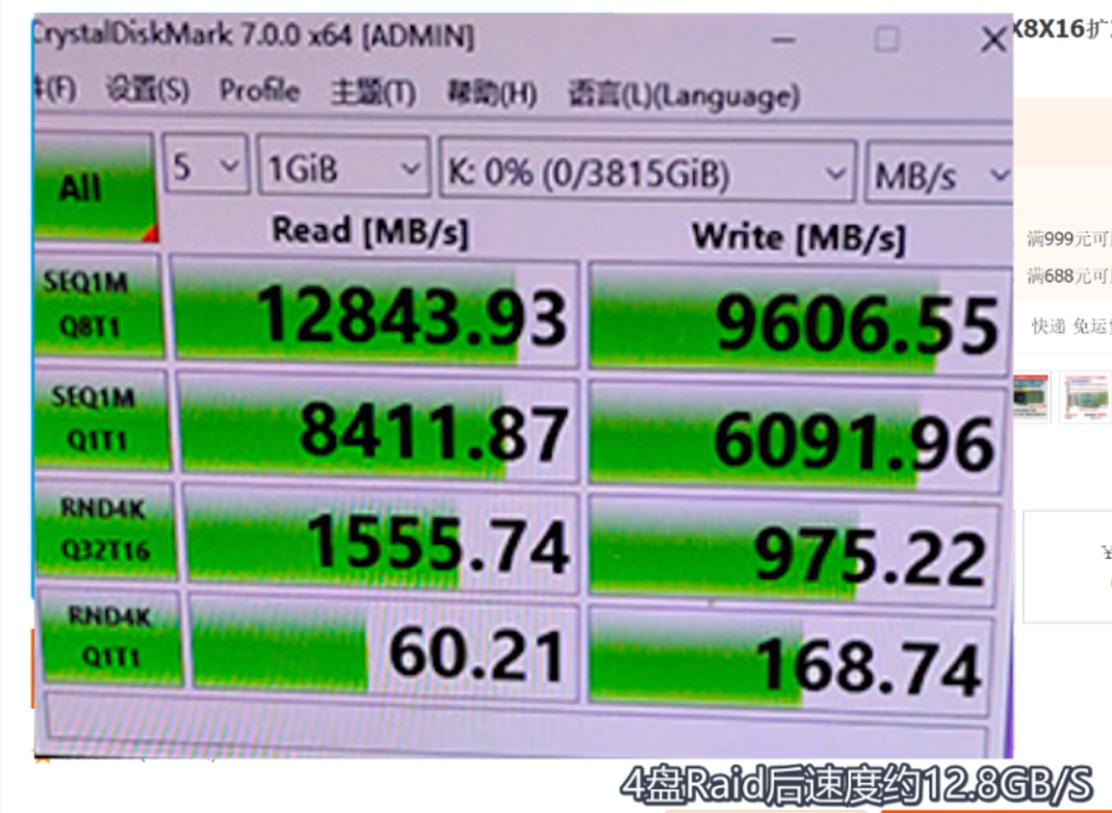 图片[14]-AIO 必买配件，M.2的好伙伴——PCIE拆分卡-itdog