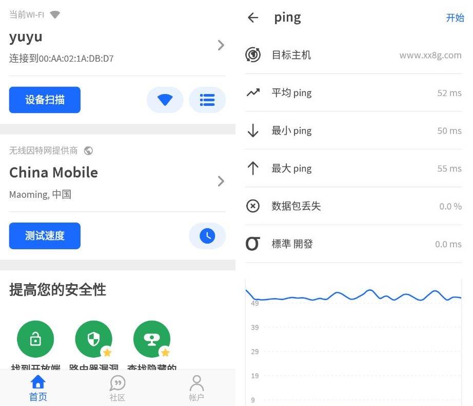 Fing Pro 网络工具v11.8.1 专业版-第3张插图