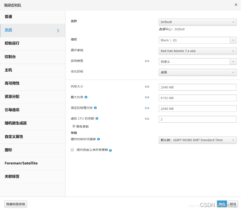 ovirt迁移到kvm ovirt安装部署_ios_16