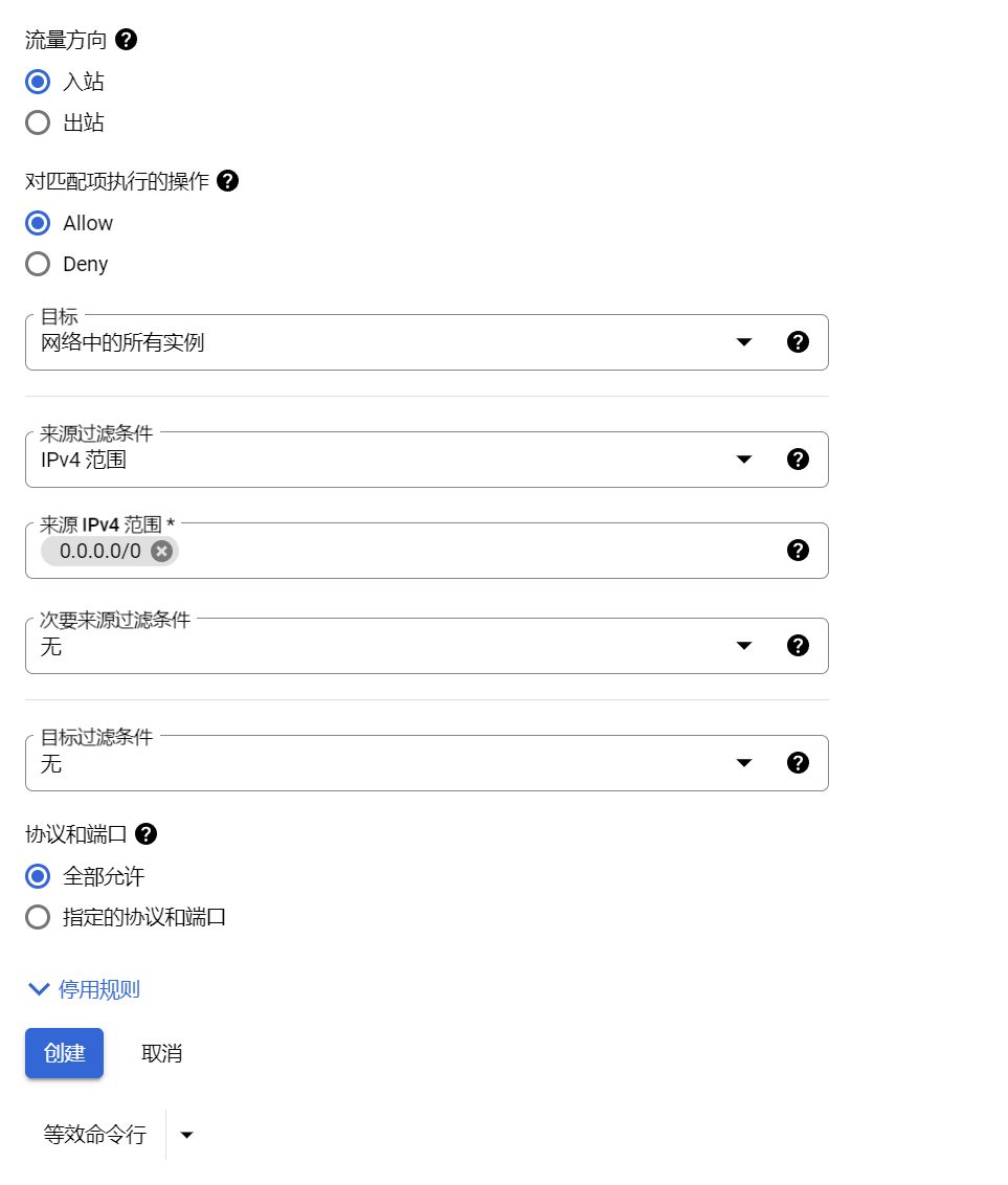 CyberPanel 配置教程，新手安装 CyberPanel 终极指南！-10