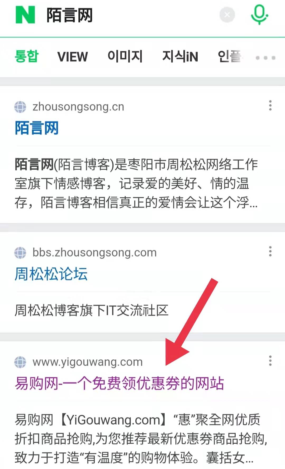 我发现了Naver搜索引擎的一个收录规则 第1张.jpg