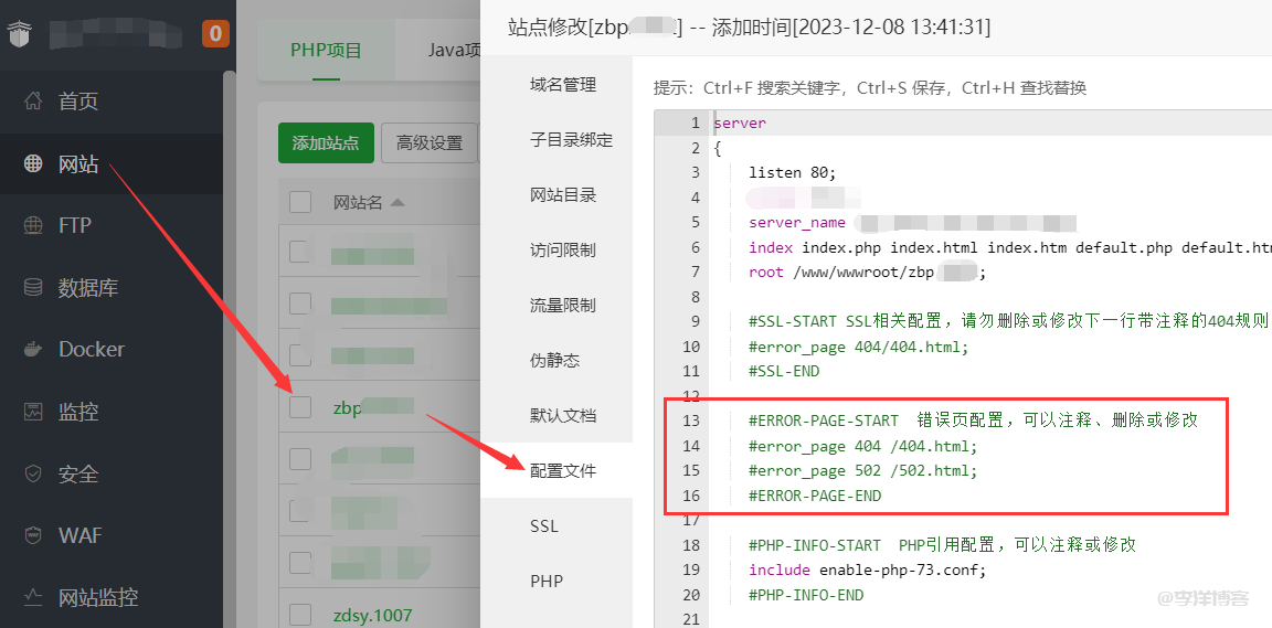 zblog怎么启用或者删除主题自带的404错误页 第3张