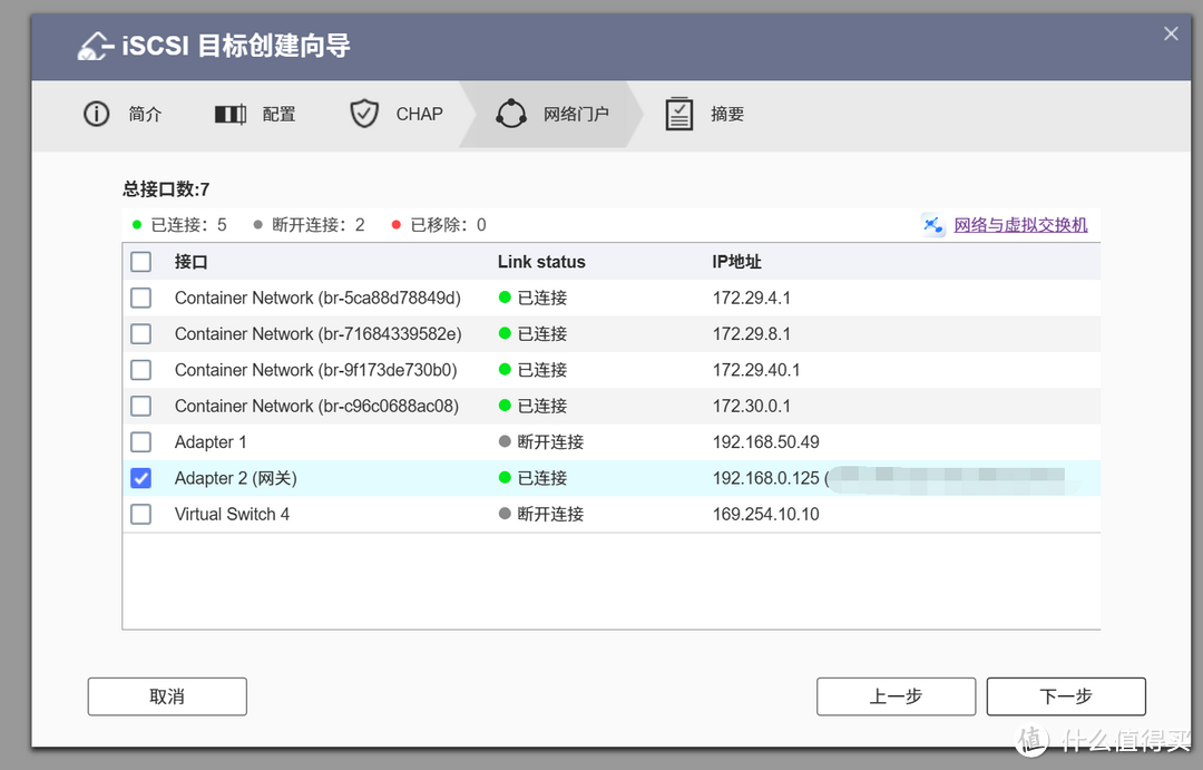 NAS堆灰浪费？来试试PC电脑无盘化！6种无盘化DIY方法，让NAS成为作为真正的家庭存储中心