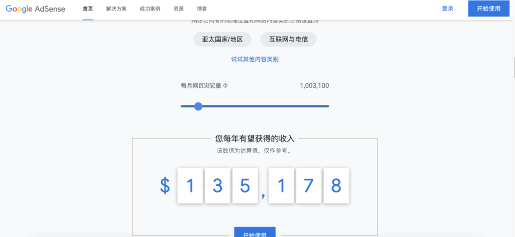 AdSense 获利秘笈：老站长教你如何从网站中赚钱