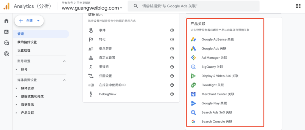 [GA4] 受众群体未填充到 Google Ads 的原因