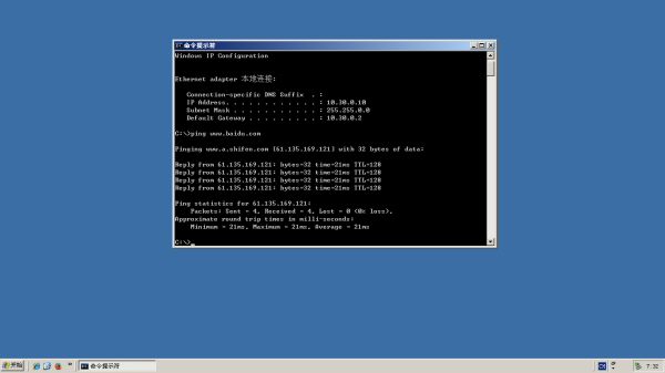 VMware KVM Static IP (5)