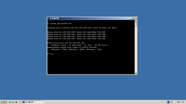 VMware KVM Static IP (3)