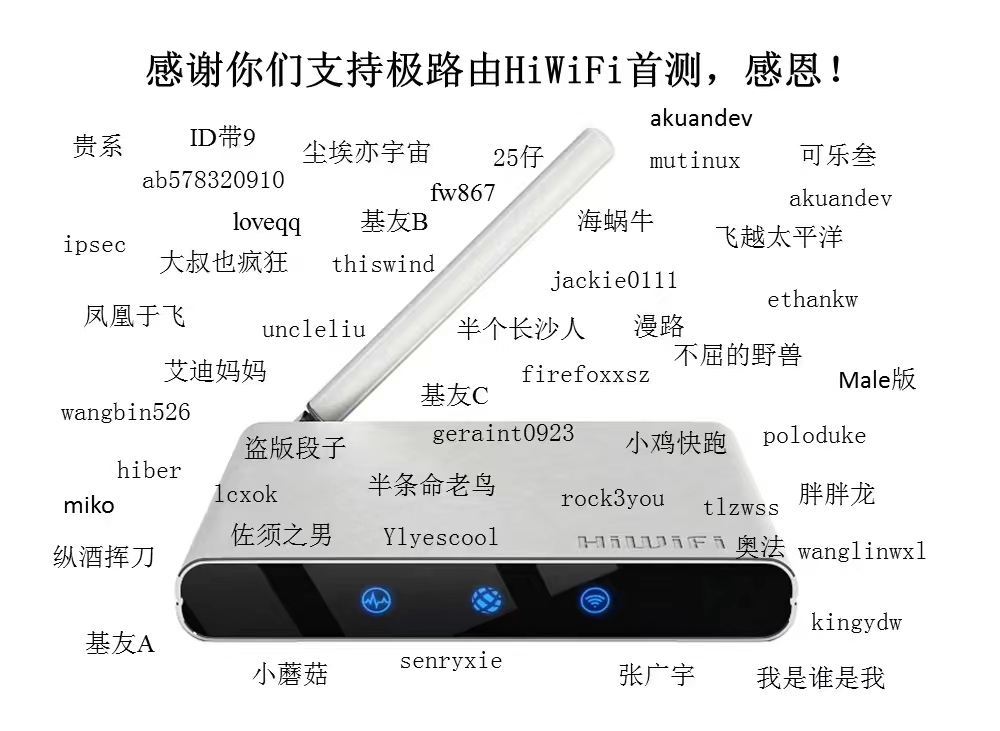 佐大 · 佐须之男的固件开发历程 人生感悟 第12张