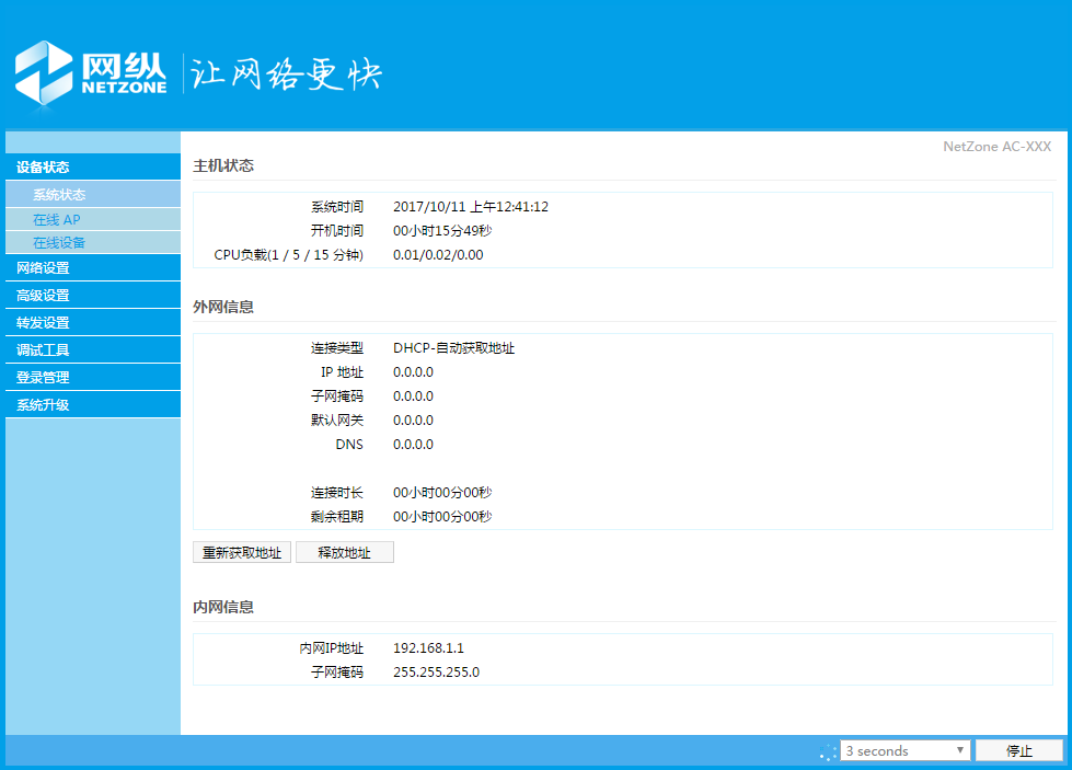 佐大 · 佐须之男的固件开发历程 人生感悟 第16张