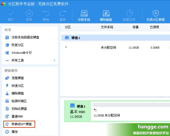 原文:使用VMware安装wim或esd格式的Win10镜像教程