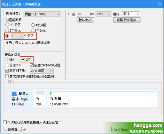 原文:使用VMware安装wim或esd格式的Win10镜像教程