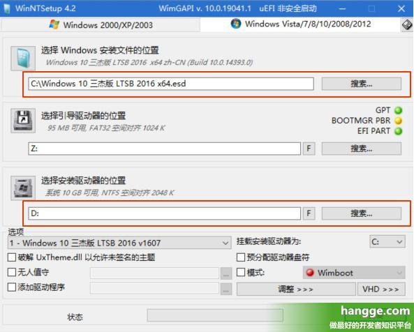 原文:使用VMware安装wim或esd格式的Win10镜像教程