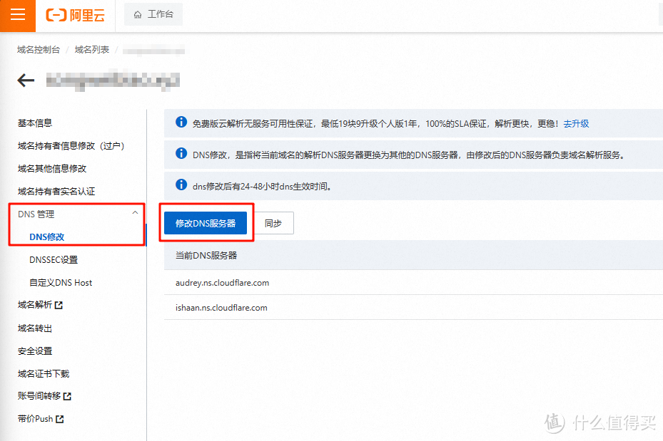 搭建自己的Docker 镜像源，解决群晖7.2 Container Manager（Docker）注册表不能用