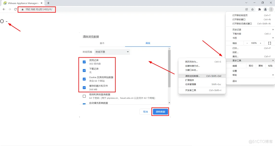 vCenter Server更换IP地址的方法_改IP_15