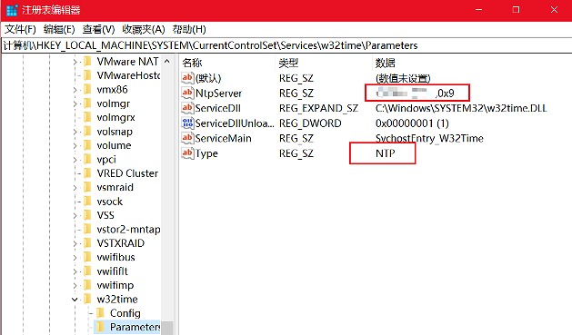 AD域控配置NTP时间服务器方法(图4)