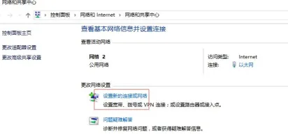 使用Strongswan搭建IPSec/IKEv2  VPN和window、android、ios、mac如何使用VPN_IPSec_14