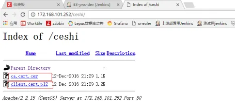 使用Strongswan搭建IPSec/IKEv2  VPN和window、android、ios、mac如何使用VPN_IPSec_10