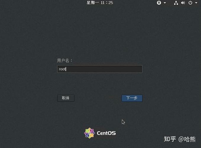 CentOS lo网络接口配置与理解指南-图3