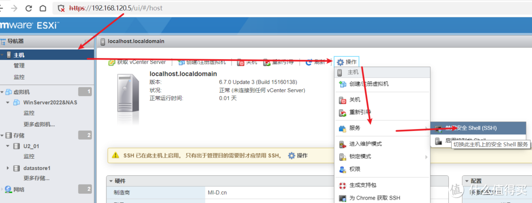 ESXi不认SN640/SN750等SSD的问题解决方法