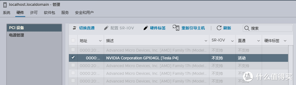 ESXI8.0下直通NVIDIA Tesla P4显卡给Ubuntu22.04系统中Docker容器里的Jellyfin使用