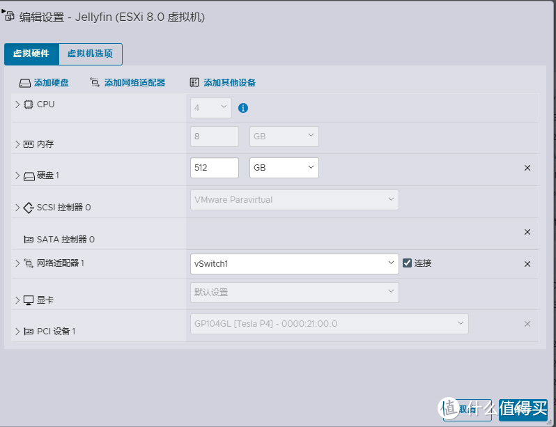 ESXI8.0下直通NVIDIA Tesla P4显卡给Ubuntu22.04系统中Docker容器里的Jellyfin使用