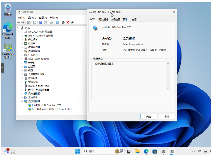 QQ_1743704549462.png