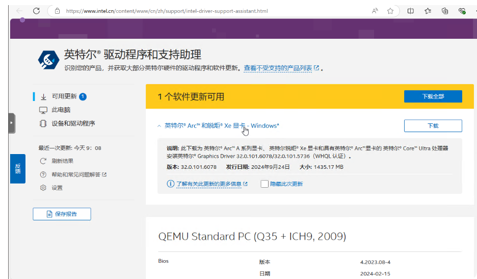 QQ_1743704560255.png