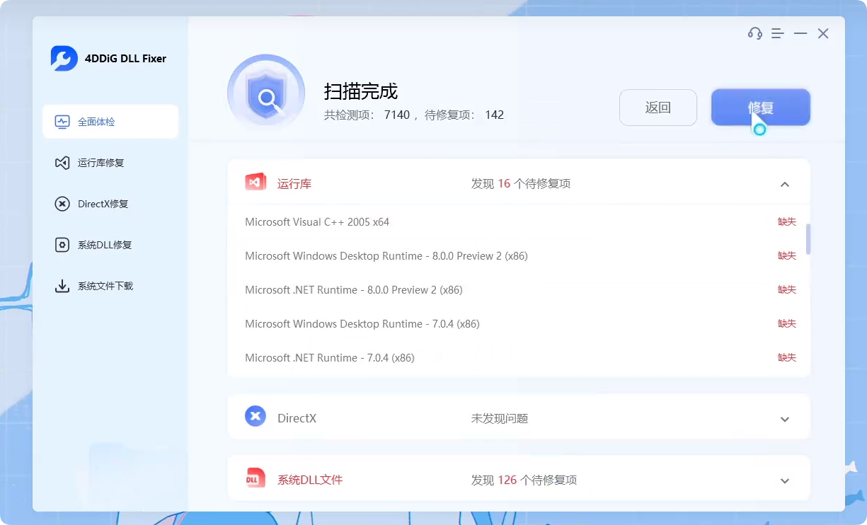 QQ_1745253144510.png