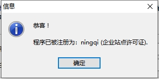 FastStone Capture 11.0（电脑截图录像工具）中文版安装图文教程