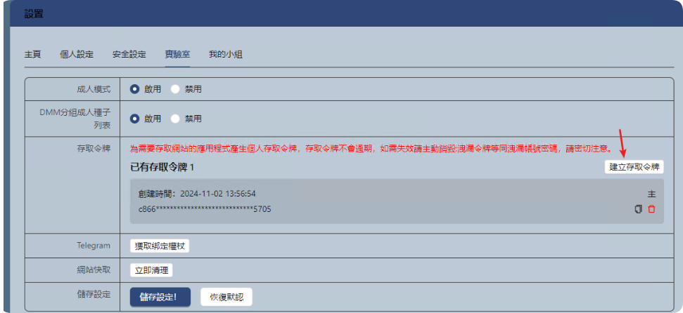 QQ_1746207290232.png