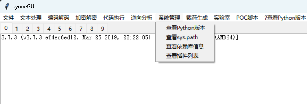 sysmgr