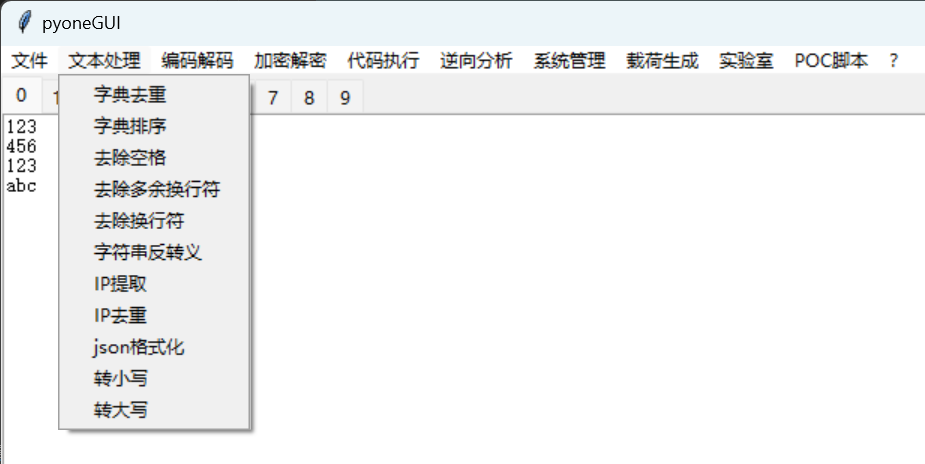 removeduplicates