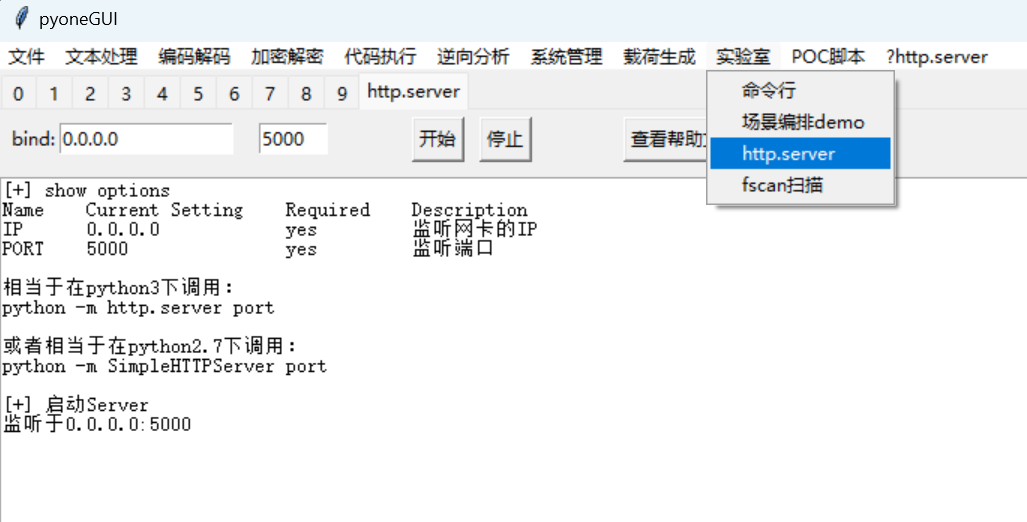 httpserver