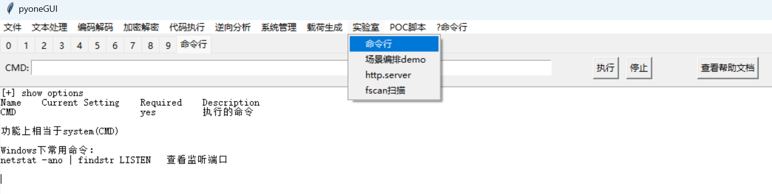 cmd