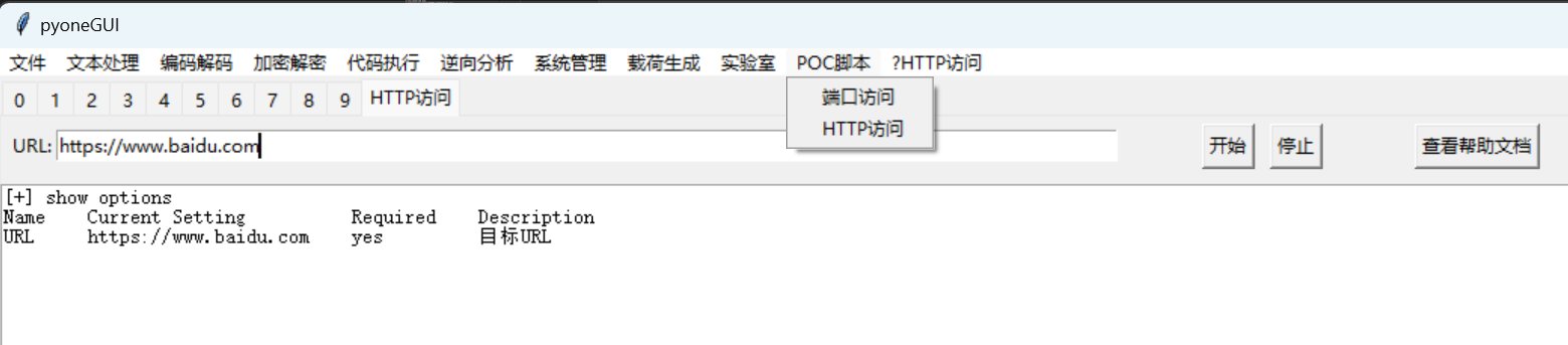 httpget