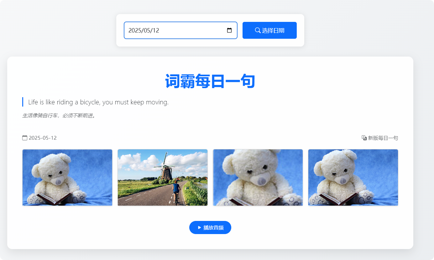 QQ_1747036568070.png