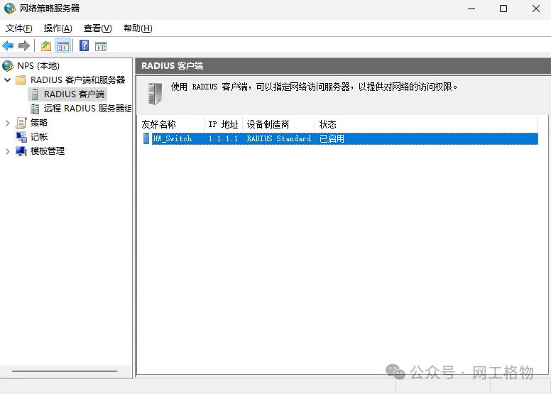 null 图片
